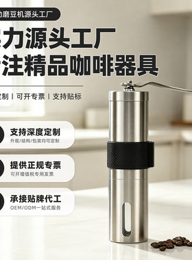 空盒子手摇磨豆机家用不锈钢咖啡豆研磨器手冲便携咖啡机手动磨粉