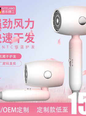 空盒子吹风机家用吹头发学生宿舍旅行便携式大功率强力电吹风筒