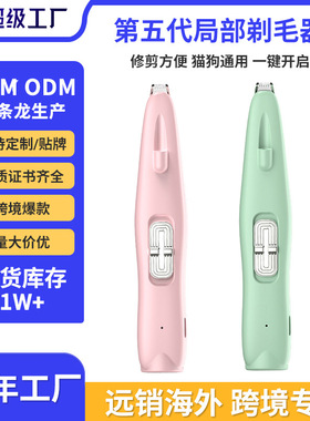 空盒子跨境宠物剃脚毛器宠物剃毛器理毛器狗狗剃宠物电推剪猫咪剃