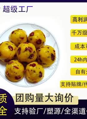 分装瓶收纳罐大黄米粘窝窝头杂粮红豆年糕五谷粗粮速食代餐早餐半