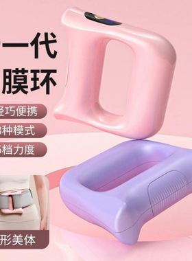 空盒子筋膜环按摩器家用筋膜环专业级迷你震动瑜伽环健身甩脂静音