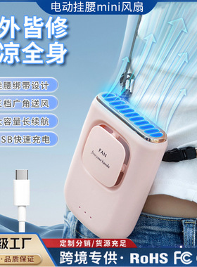 空盒子挂脖风扇无叶懒人挂腰风扇吊带LED显示usb充电便携风扇迷你