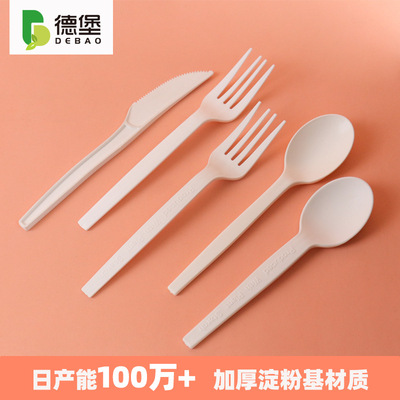Disposable knife, fork, spoon, corn starch fork, food grade Western food biodegradable tableware, dessert spoon