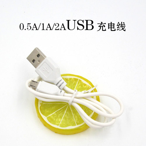 microusb充电线充电宝线材USB安卓玩具编织线手机数据线空盒子