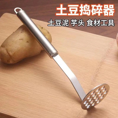 Stainless steel compactor, bean puree, baby food, kitchen compactor, purple sweet potato compactor, mashed and crushed