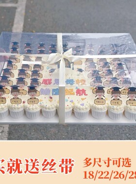 分装瓶收纳罐超大长方形纸杯蛋糕盒子包装盒透明18寸28寸团建春游