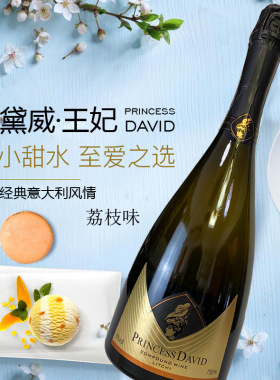 分装瓶收纳罐酒吧KTV夜店婚礼喷射甜型汽泡酒鸡尾酒微醺果酒起泡