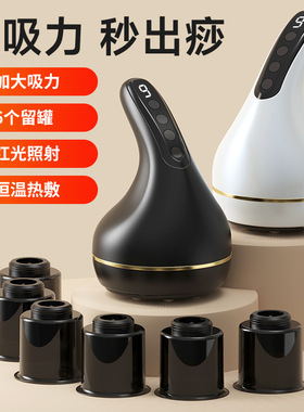 空盒子跨境智能真空拔罐电动刮痧仪器经络刷家用按摩器吸痧仪充电