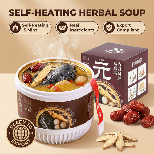 分装瓶收纳罐Custom Functional Self-Heatin Soup LazyMeals ta