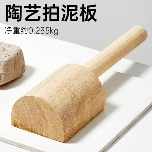 Ceramic solid wood clapper board, clay sculpture, soft clay tool, wooden frame, hammer with teeth clapper board, cerami