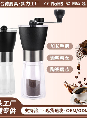 空盒子手摇药丸磨粉器咖啡磨豆机家用便携手动研磨器陶瓷磨芯跨境