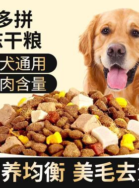 分装瓶收纳罐狗粮40斤实惠装全价成犬通用型边牧金毛柯基柴犬20斤
