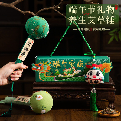 Loong Boat Festival health care wormwood hammer sachet sachet for teachers, staff, customers, welfare gift box, hand gi