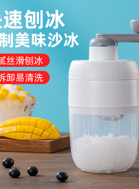 空盒子刨冰机手动家用小型雹冰机摆摊手摇破冰制冰沙绵绵冰碎冰机