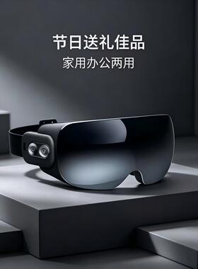 空盒子跨境雾化振动护眼仪充电恒温热敷眼罩蓝牙音乐眼部按摩仪器