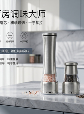空盒子直供研磨器不锈钢手动研磨器胡椒研磨器调料罐调味瓶厨房用