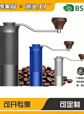 空盒子跨境咖啡手摇磨豆机CNC钢芯咖啡研磨机手动咖啡机