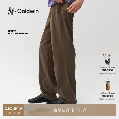 Goldwin光电子户外弹力宽松长裤