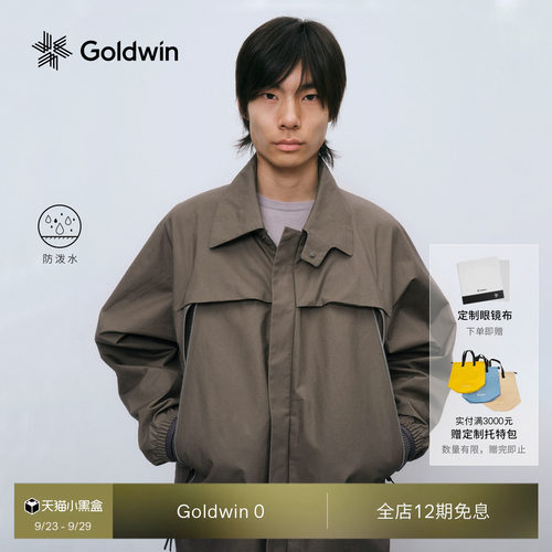 Goldwin0防泼水夹克外套