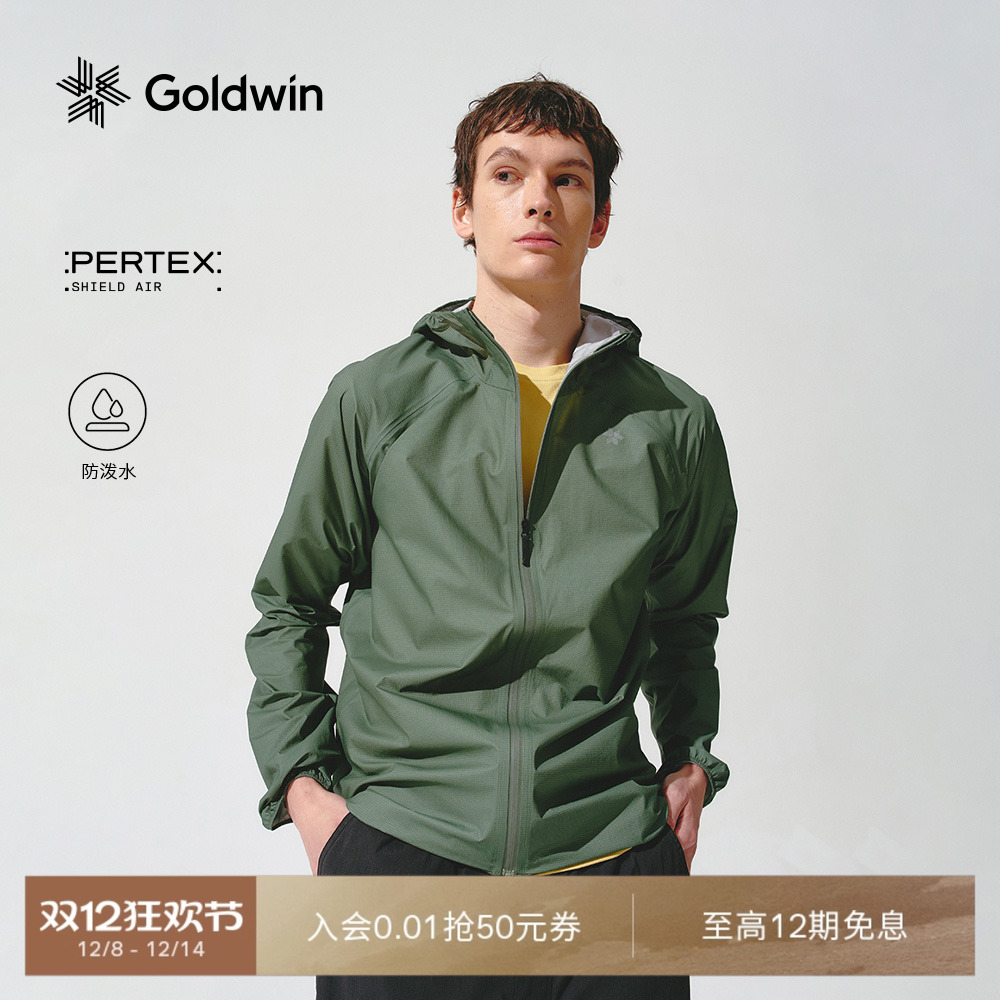 GoldwinPertex轻量防泼水夹克