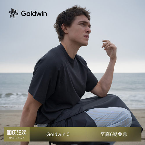 Goldwin户外防晒短袖T恤