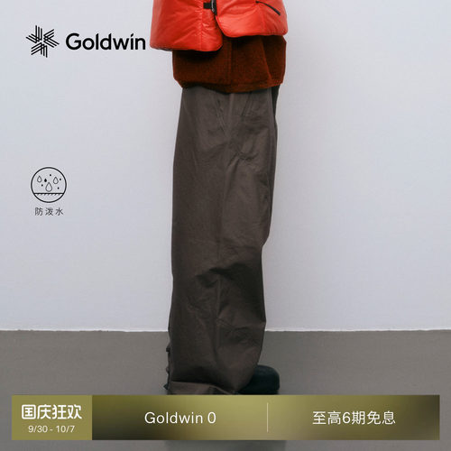 Goldwin0防泼水直筒裤