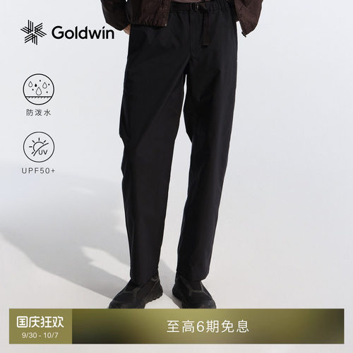 Goldwin防泼水户外锥形裤