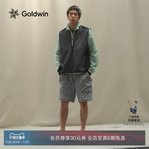 Goldwin轻量短裤户外机能搭扣