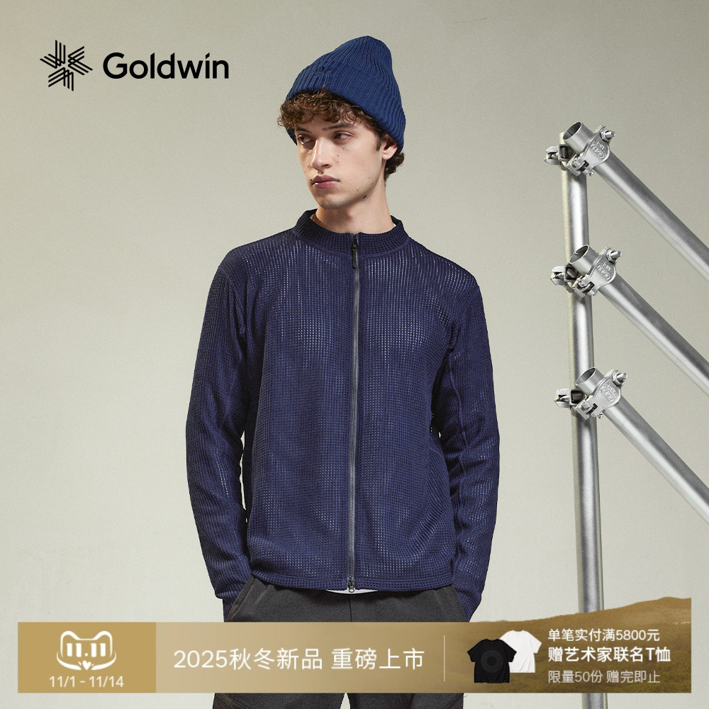 GoldwinPOLARTEC户外速干针织衫