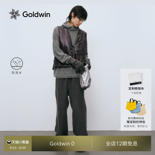 Goldwin0轻量防泼水棉马甲