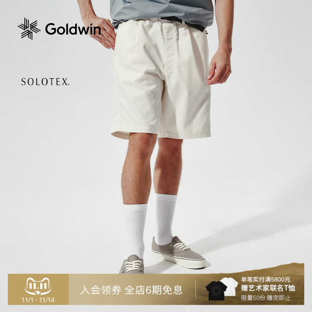 Goldwin户外SOLOTEX宽松弹力短裤