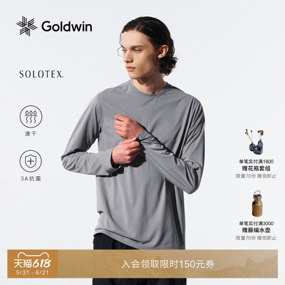Goldwin华夫格速干抗菌户外长袖