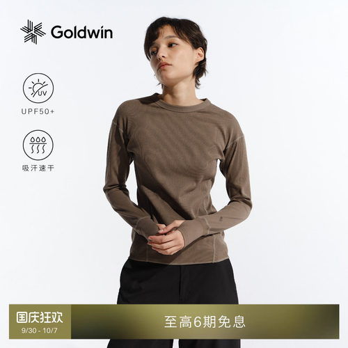 【女士新品】Goldwin秋冬华夫格长袖T恤吸湿速干防晒户外修身上衣