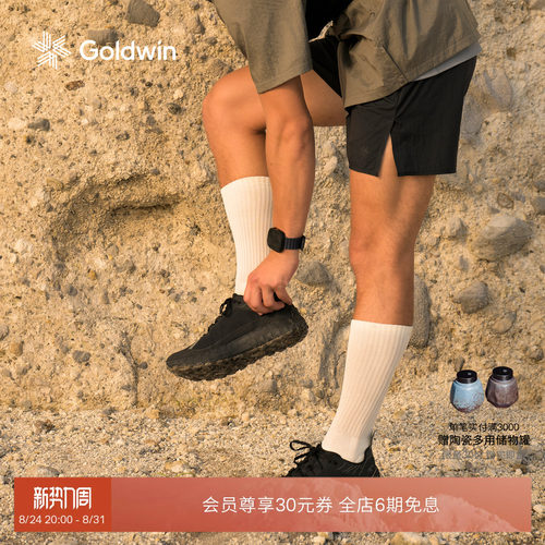 GM76151	户外跑步轻薄运动短裤