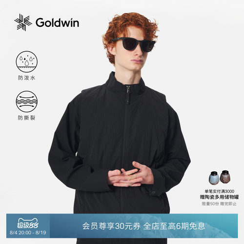 防泼水马甲可收纳储物防撕裂机能