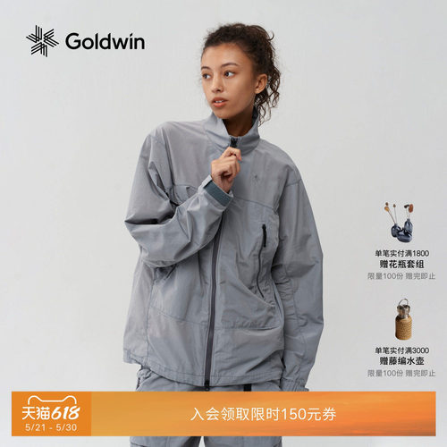 Goldwin立领外套拉链夹克