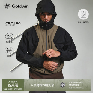 Goldwin SHIELD AIR夾克防潑徒步登山輕量外套男女同款 秋PERTEX