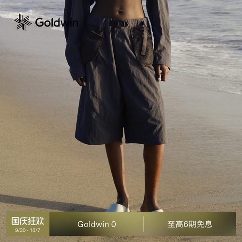 Goldwin机能网眼口袋短裤