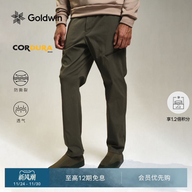 Goldwin防撕裂CORDURA休闲长裤