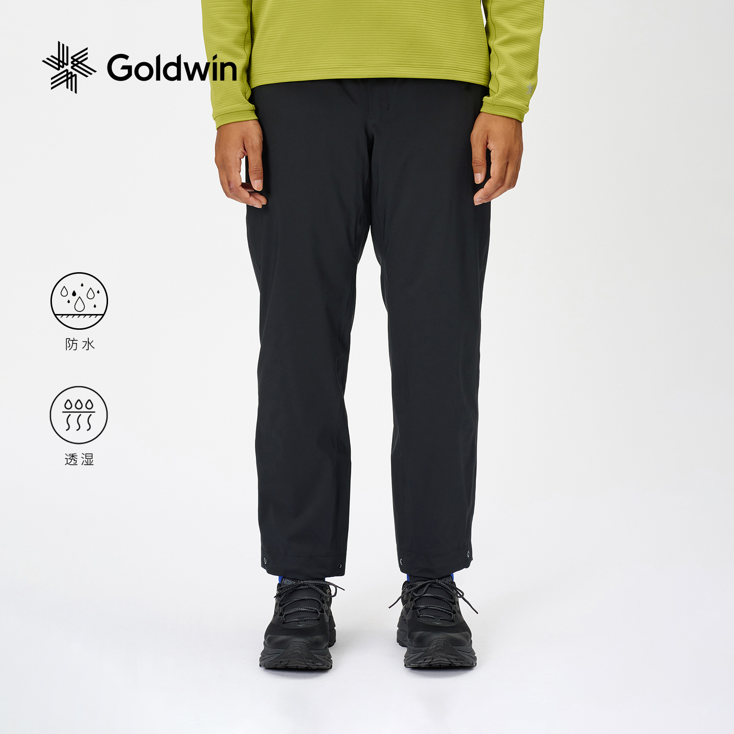 GoldwinOCTA防水保暖抓绒长裤