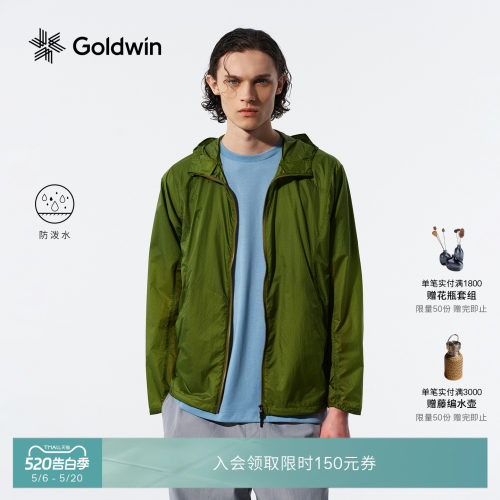 Goldwin轻薄防泼水夹克外套户外