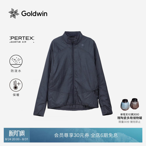 GoldwinPERTEX棉服保暖