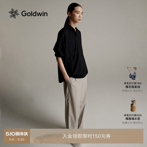 Goldwin防泼水可打包轻薄长裤