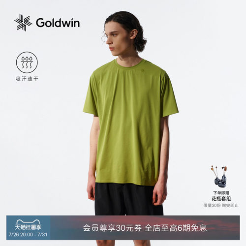 【夏季新品】Goldwin户外吸湿速干越野跑短袖T恤图案印花男女同款