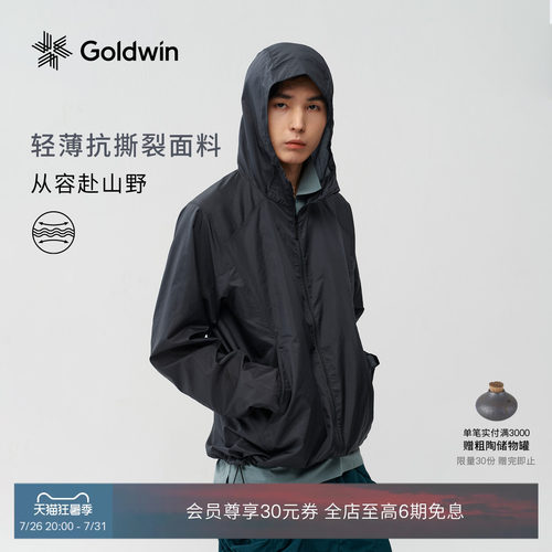 Goldwin轻薄抗撕裂软壳轻量夹克