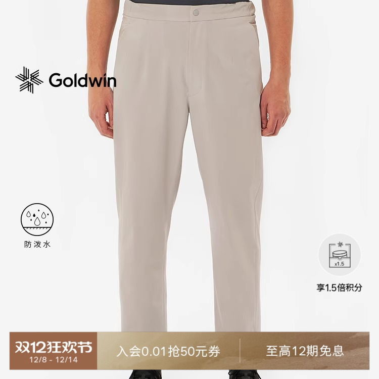 Goldwin防泼水户外登山轻薄长裤
