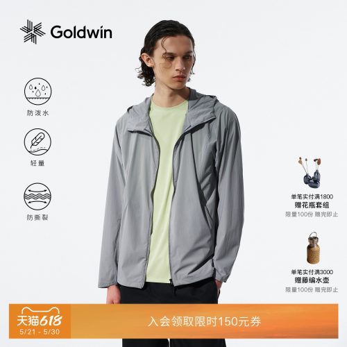 Goldwin防泼水轻量防撕裂夹克