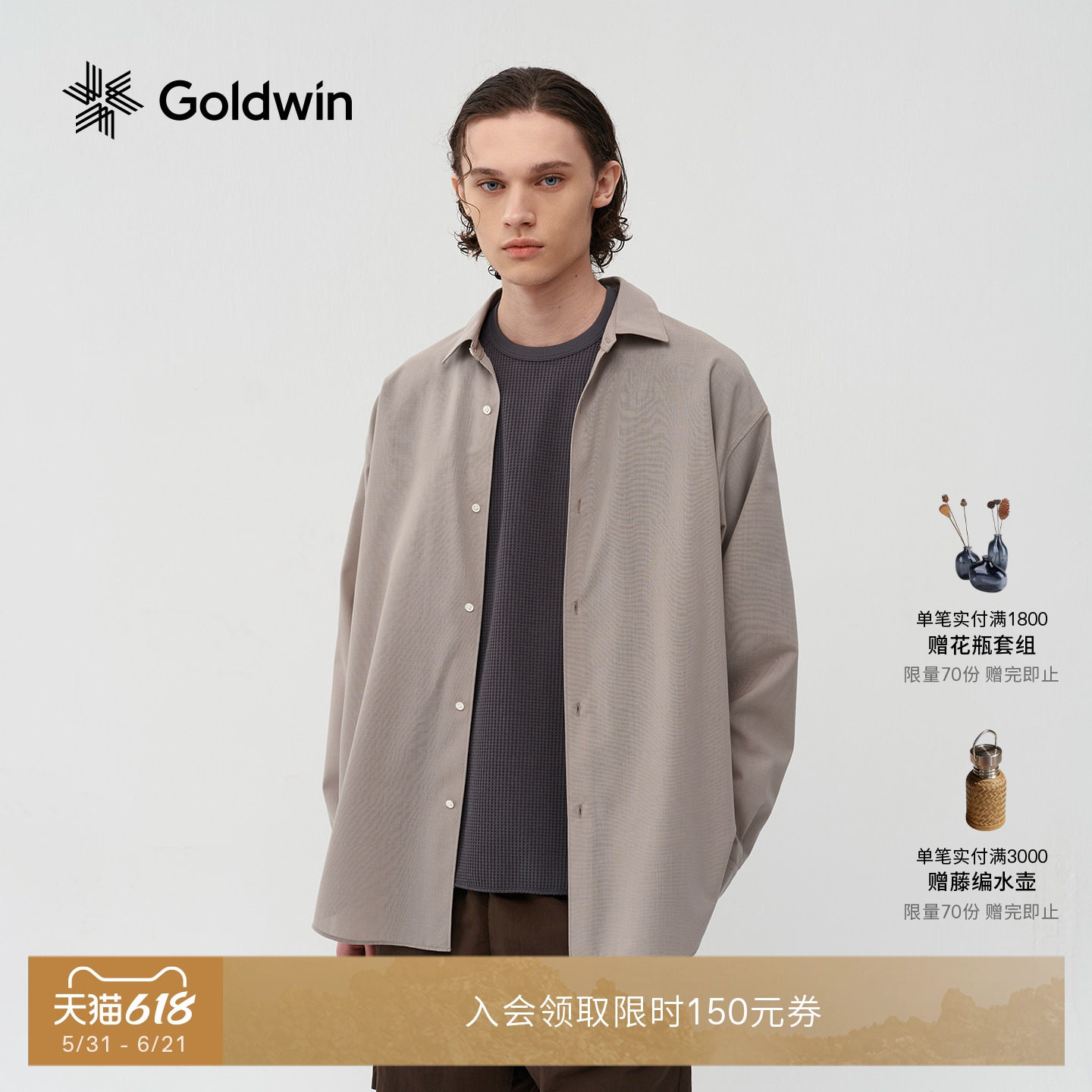【春夏新品】Goldwin羊毛长袖衬衫户外高瀬贝纽扣宽松外套男女款