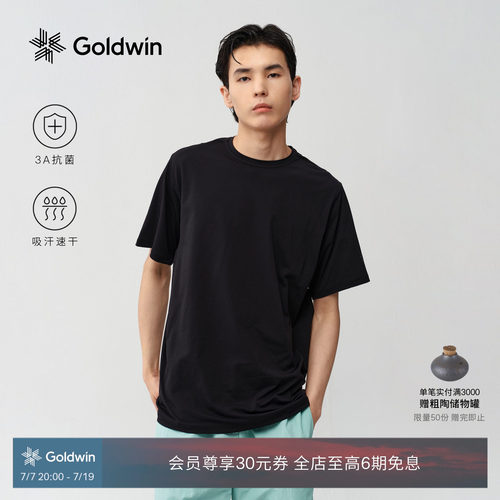 Goldwin华夫格速干抗菌短袖T恤