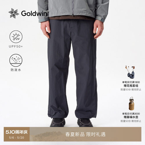 Goldwin防晒防泼水轻薄抽绳长裤